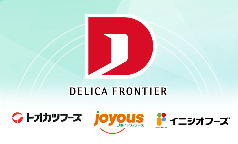 日清製粉デリカフロンティア、トオカツフーズ、ジョイアス・フーズ、イニシオフーズ